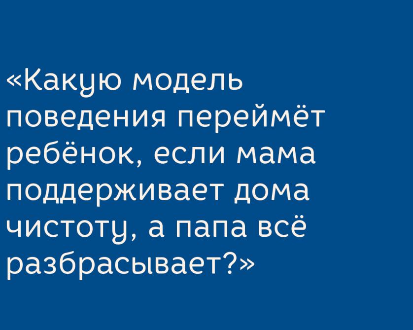 6 советов, как научить ребёнка поддерживать порядок дома